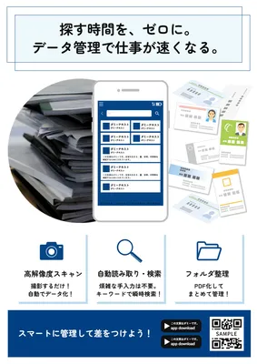 チラシテンプレート28398, チラシ, チラシテンプレート