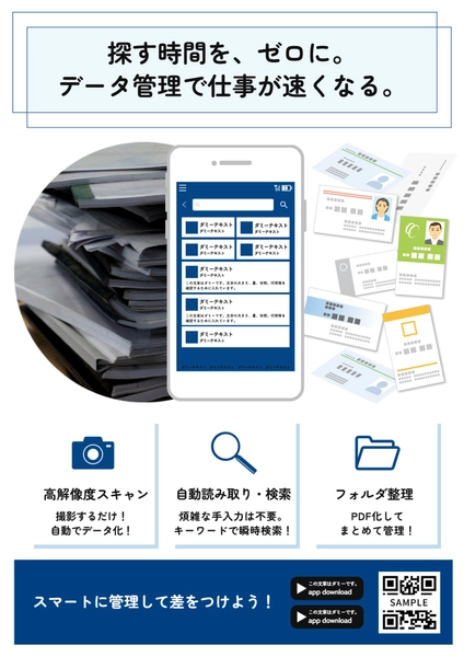 Flyer template 28398, Flyer, Flyer template