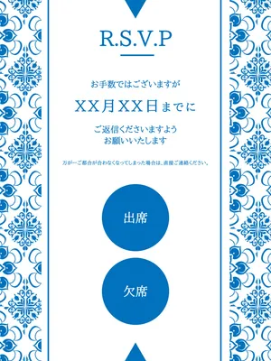 ブルー枠付き洋風招待状, Instagram投稿, Instagram投稿テンプレート
