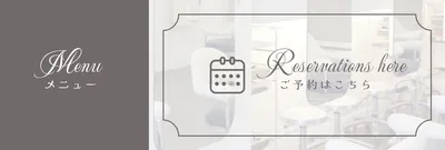 室内写真の予約メニュー
, バナー, バナーテンプレート