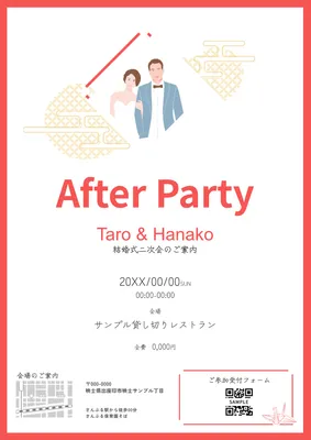 赤色アクセントの和風結婚式二次会チラシ
, チラシ, チラシテンプレート