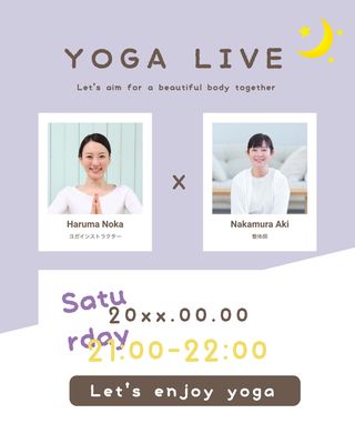 ヨガをする女性と英語タイトルのライフスタイル投稿