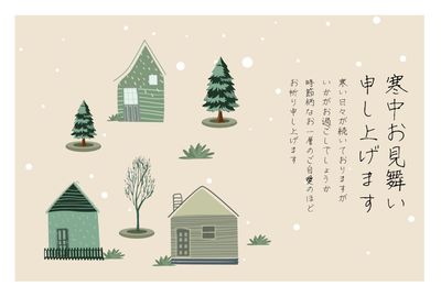 ナチュラルな寒中見舞い