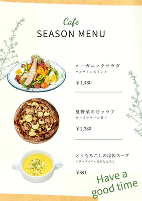ナチュラルなカフェ向け夏メニュー
, Menu, Menu template
