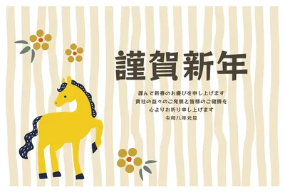ビジネス向け黄色の馬の年賀状, New Year Card, New Year Card template