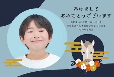 馬とレトロな年賀状, 新年卡, 新年卡 模板
