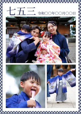 家族写真入りの上品な七五三コラージュ
, Photo Collage, Photo Collage template