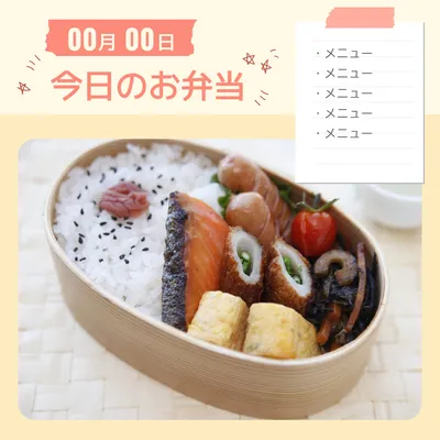 Instagram投稿テンプレート29797, Instagram投稿, Instagram投稿テンプレート