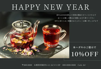 年賀状テンプレート27615, 年賀状, 年賀状テンプレート