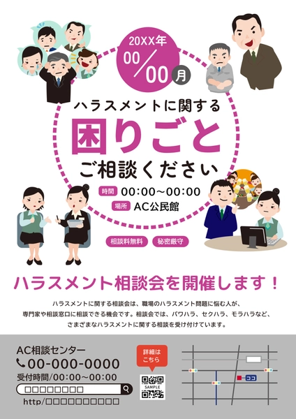 チラシテンプレート25994, チラシ, チラシテンプレート