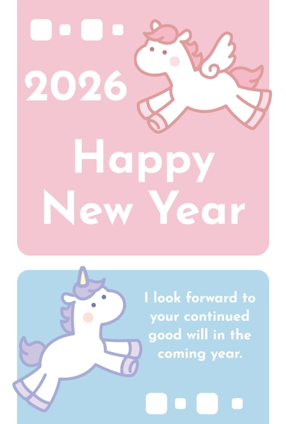 2026 ピンクのペガサス年賀状, 年賀状, 年賀状テンプレート