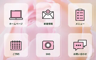 パステル背景と角丸アイコンのサロン向けLINEリッチメニュー, Banner, Banner template