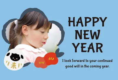 羊と瓢箪を描いたコミカルな変形フレーム年賀状, New Year Card, New Year Card template