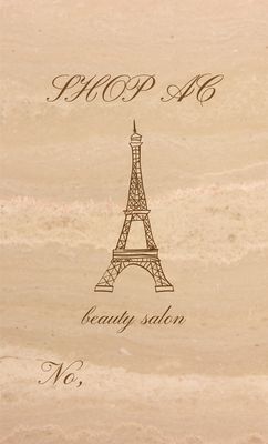 エッフェル塔のイラストの美容室のポイントカード