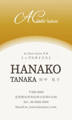 名刺テンプレート26008, 名刺, 名刺テンプレート