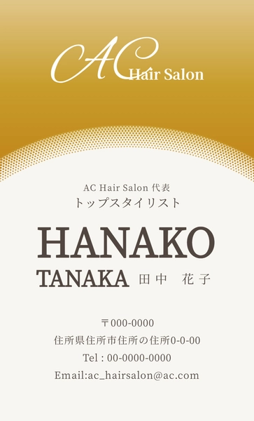 名刺テンプレート26008, 名刺, 名刺テンプレート