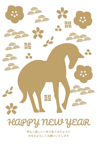 金色の馬のシルエット年賀状, New Year Card, New Year Card template