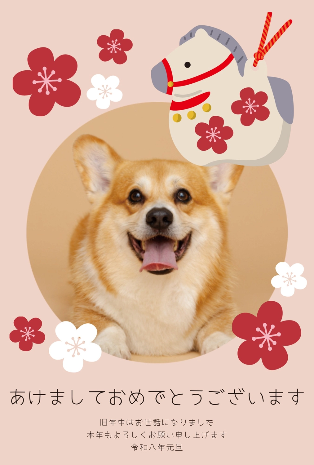 コーギーと梅のかわいい年賀状, あけましておめでとうございます, テンプレート, ポップ, 年賀状テンプレート