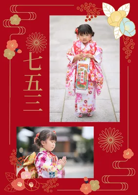 赤色の和風な七五三写真コラージュ
, 写真のコラージュ, 写真のコラージュテンプレート