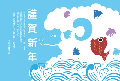 波と鯛と羊を組み合わせたモダンな和風年賀状, 年賀状, 年賀状テンプレート