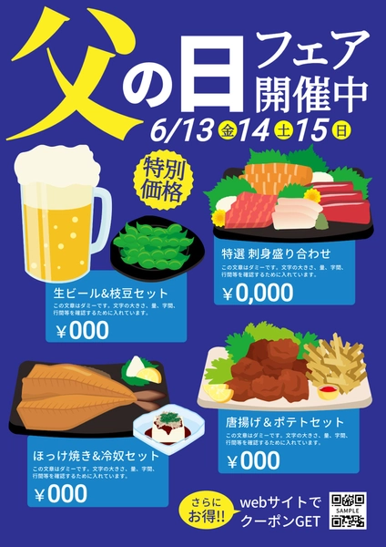 菜單 模板 24901, 菜單, 菜單 模板