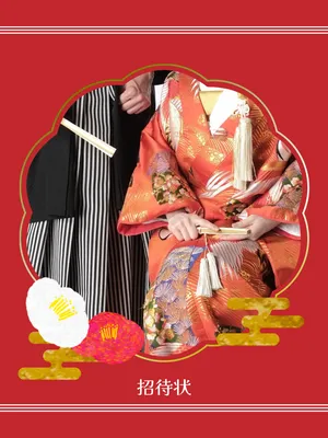 赤色和風招待状デザイン, Instagram Post, Instagram Post template