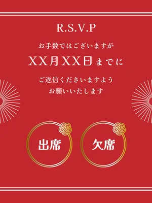 赤色和風招待状デザイン, Instagram Post, Instagram Post template