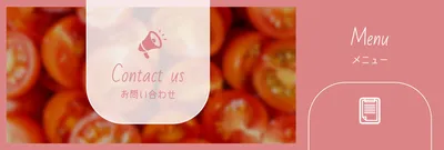 写真背景の華やかな問い合わせメニュー
, banner, banner mẫu