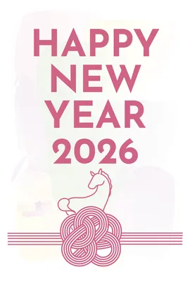 HAPPY NEW YEAR 2026 紐飾りの馬年賀状, 年賀状, 年賀状テンプレート