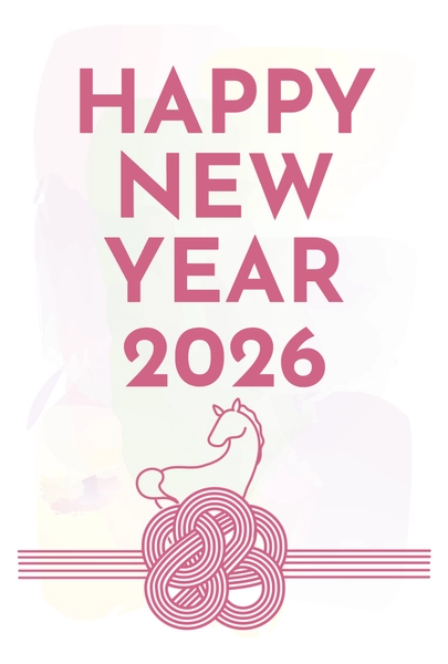 HAPPY NEW YEAR 2026 紐飾りの馬年賀状, 새해 카드, 새해 카드 템플릿