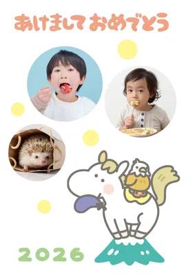 あけましてイラストと写真フレーム2026, New Year Card, New Year Card template
