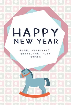 HAPPY NEW YEAR 木馬の年賀状, 新年卡, 新年卡 模板