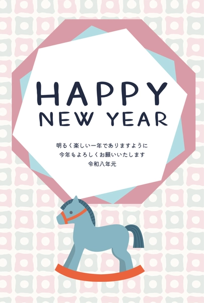 HAPPY NEW YEAR 木馬の年賀状, Thiệp năm mới, Thiệp năm mới mẫu