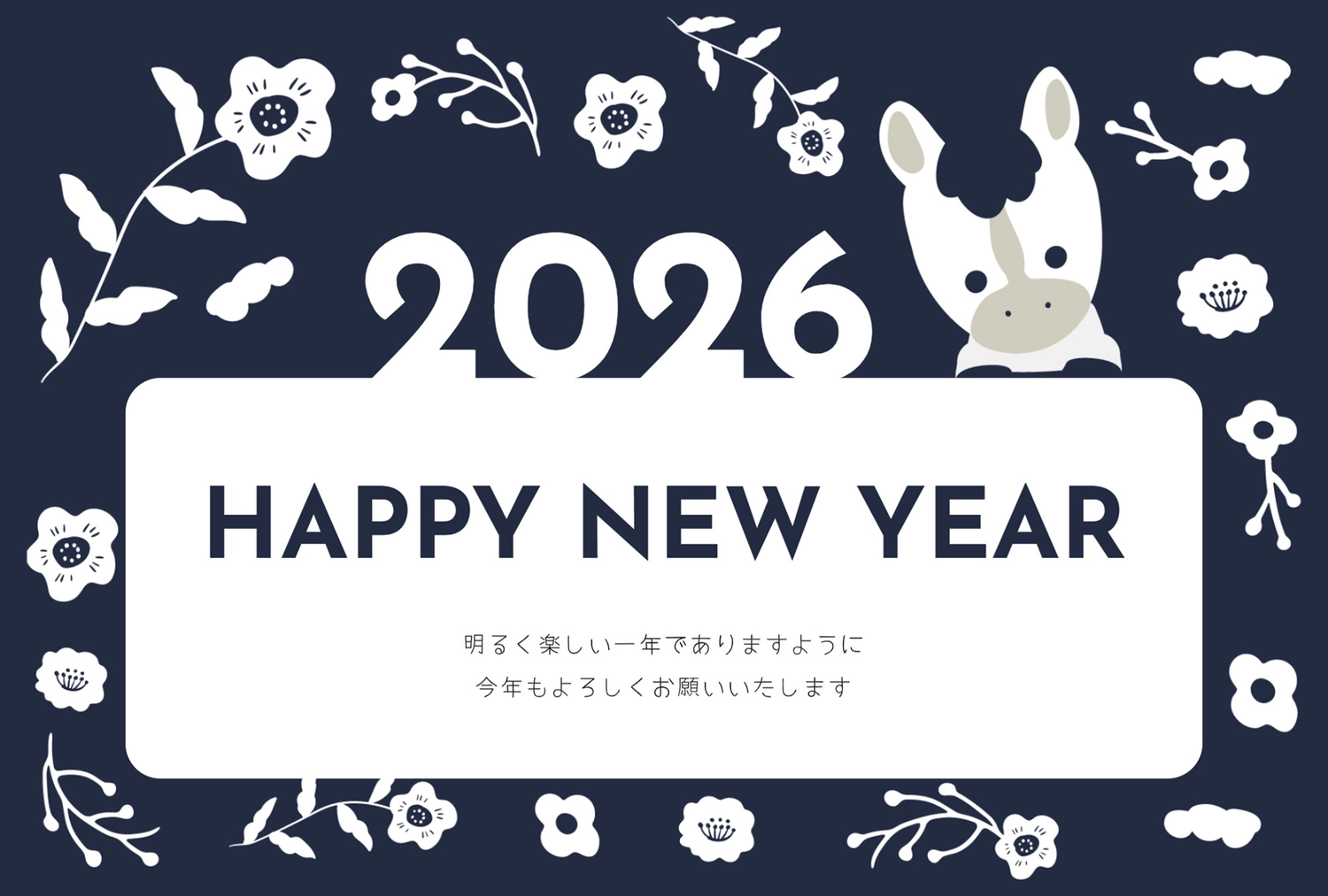 おしゃれな紺色の花柄年賀状, happy, new, year, 年賀状テンプレート