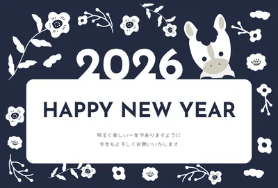 おしゃれな紺色の花柄年賀状, 年賀状, 年賀状テンプレート