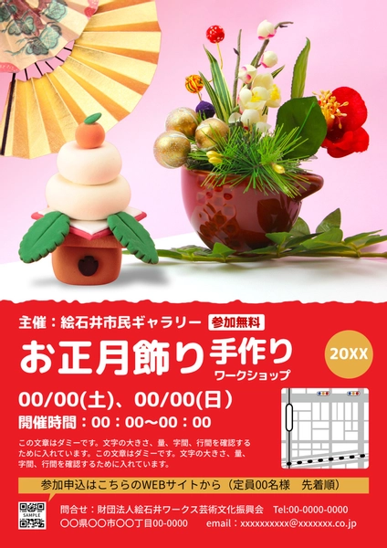 Mẫu Áp phích 27886, Áp phích, Áp phích mẫu