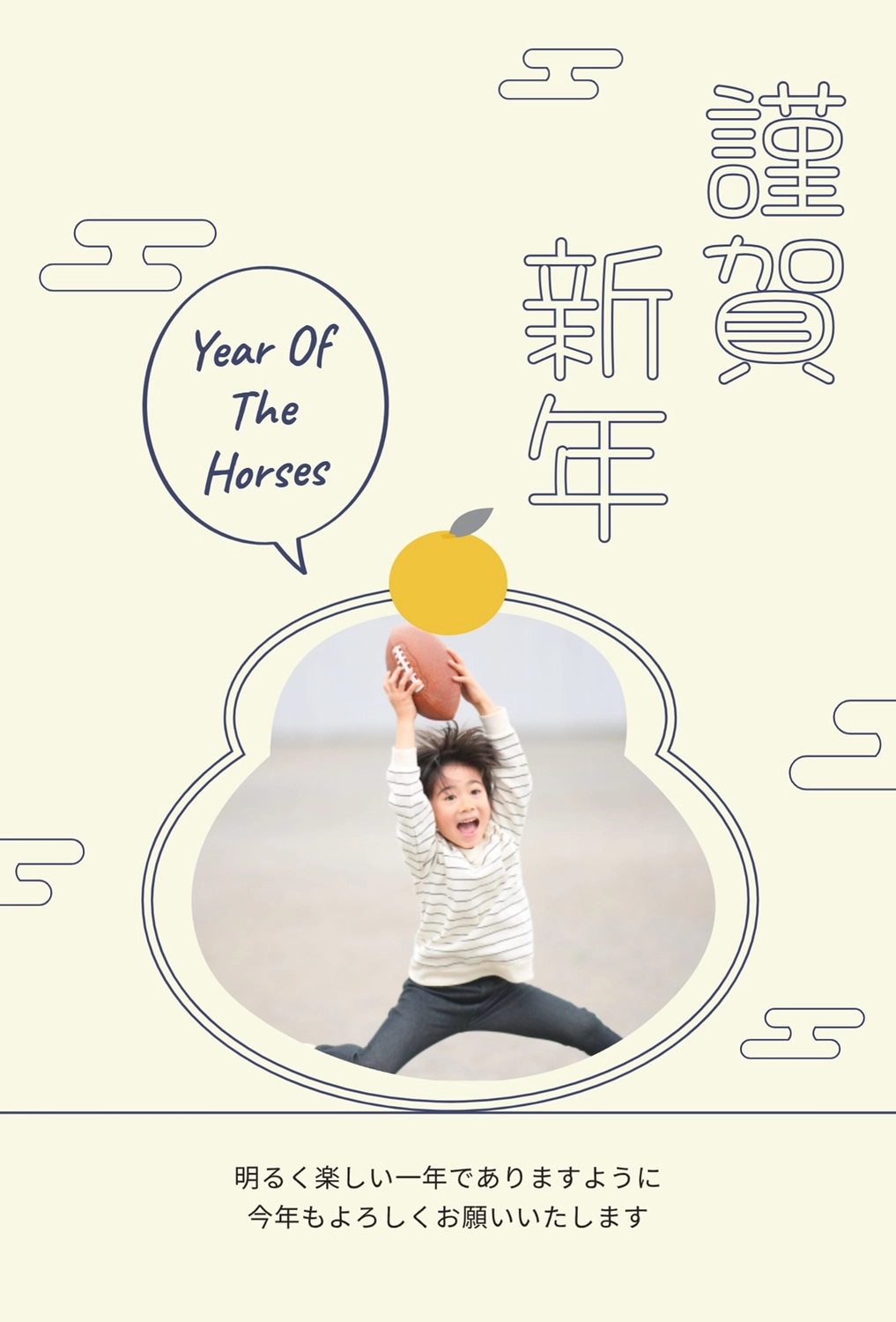 やわらかい色合いの年賀状, year, テンプレート, ベージュ, 年賀状テンプレート