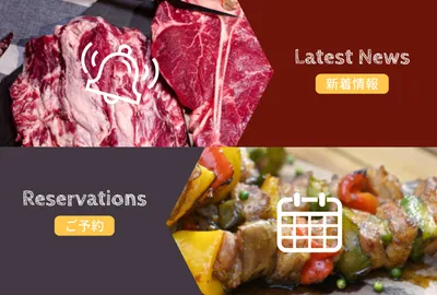 肉料理レストランメニュー
, バナー, バナーテンプレート