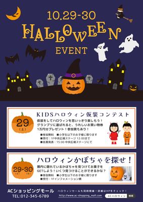 魔女の帽子を被ったジャック・オー・ランタンのイラストのハロウィンイベントのポスター