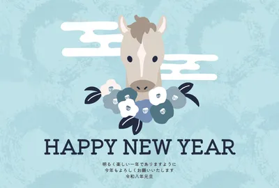 おしゃれな馬と梅の年賀状, Thiệp năm mới, Thiệp năm mới mẫu