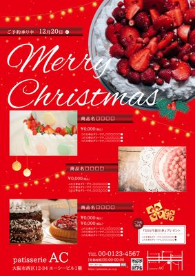 赤ベースの商品説明と金額、写真が入るシンプルな冬の商品向けチラシ