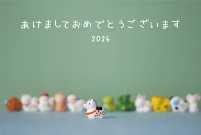 緑背景の集合干支年賀状, 新年卡, 新年卡 模板