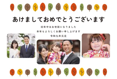 秋色の葉を並べた三面角丸フレームの写真入り年賀状, New Year Card, New Year Card template