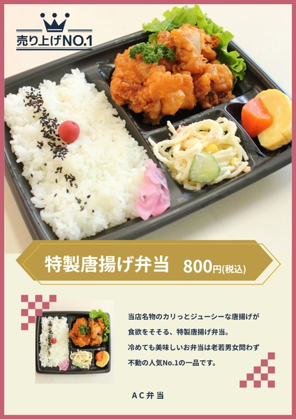 Poster template 28416, Poster, Poster template