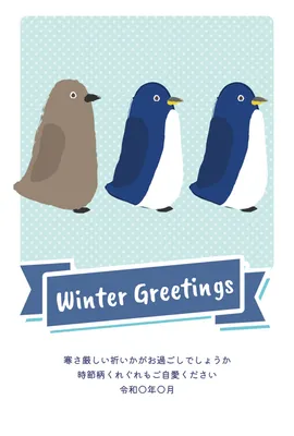 三羽のペンギンを描いた北欧風寒中見舞い, Mid-winter Greeting, Mid-winter Greeting template