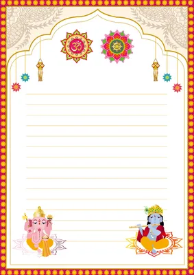 インドモチーフの華やかな海外便箋
, Letter, Letter template