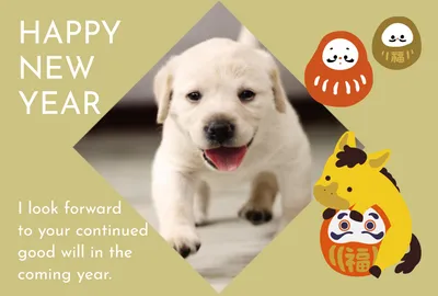 New Year Card template 27489, New Year Card, New Year Card template