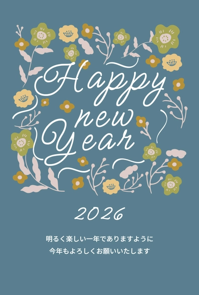 年賀状テンプレート27647, 年賀状, 年賀状テンプレート