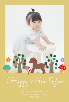 New Year Card template 27548, New Year Card, New Year Card template