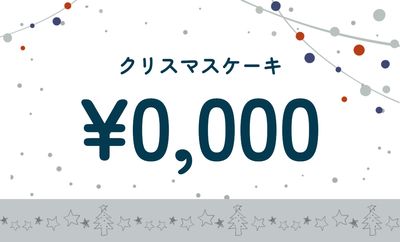 ライトグレーの落ち着いたクリスマスケーキPOP
